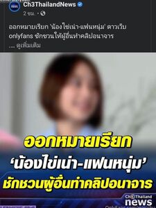 minichu exclusive onlyfans leaked nudes